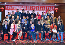 ���˹��˾�������